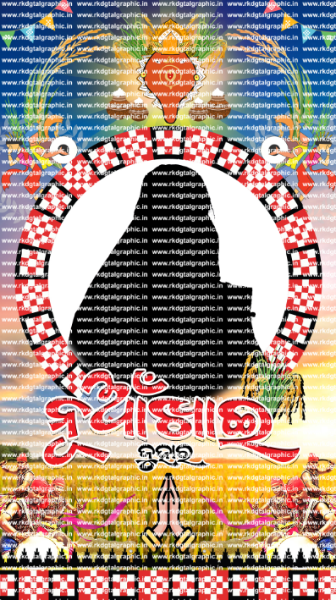 thumbnail Nuakhai Festival Post Design - rkdgtalgraphic 